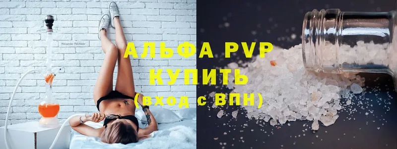 A PVP VHQ  MEGA зеркало  Серпухов 