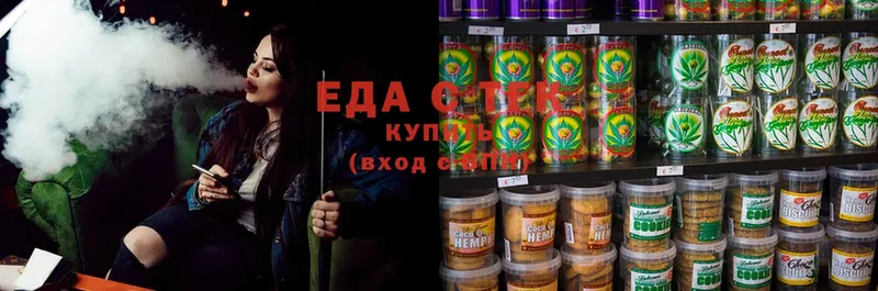 Cannafood конопля  Серпухов 