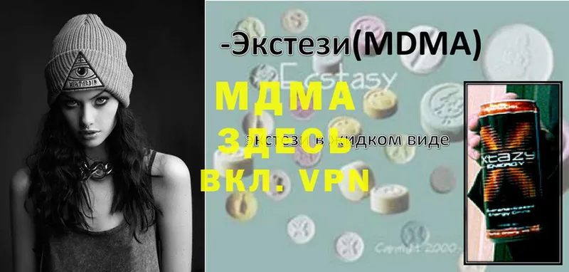 MDMA VHQ  где продают   ОМГ ОМГ ТОР  Серпухов 